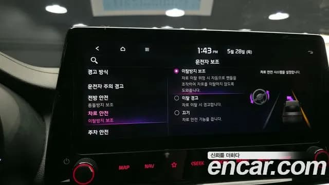 2022 Kia The New K3 2nd Gen 1.6 Sold VIN KNAF241BENA918855 – dashboard 2022 Kia The New K3 2nd Gen 1.6 Sold VIN KNAF241BENA918855 – dashboard