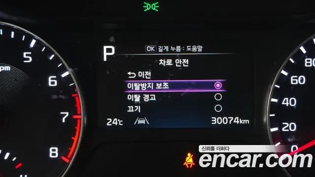2022 Kia The New K3 2nd Gen 1.6 Sold VIN KNAF241BENA929612 – photo 12 2022 Kia The New K3 2nd Gen 1.6 Sold VIN KNAF241BENA929612 – photo 12