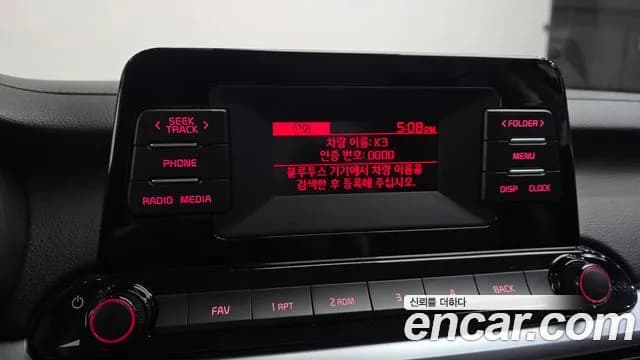 2022 Kia The New K3 2nd Gen 1.6 Sold VIN KNAF241BENA929612 – photo 14 2022 Kia The New K3 2nd Gen 1.6 Sold VIN KNAF241BENA929612 – photo 14