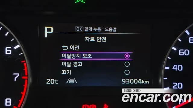 2022 Kia The New K3 2nd Gen 1.6 Sold VIN KNAF241BENA930628 – trunk area 2022 Kia The New K3 2nd Gen 1.6 Sold VIN KNAF241BENA930628 – trunk area