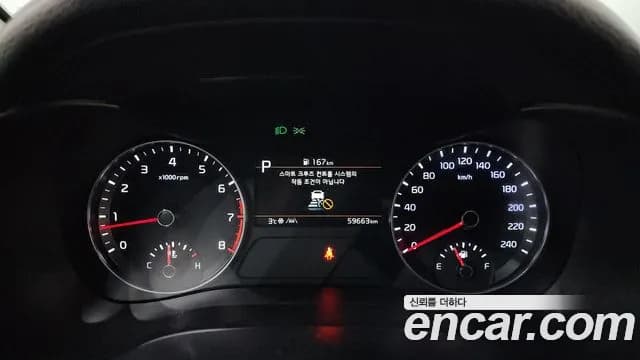 2022 Kia The New K3 2nd Gen 1.6 Sold VIN KNAF241BENA938497 – undercarriage 2022 Kia The New K3 2nd Gen 1.6 Sold VIN KNAF241BENA938497 – undercarriage