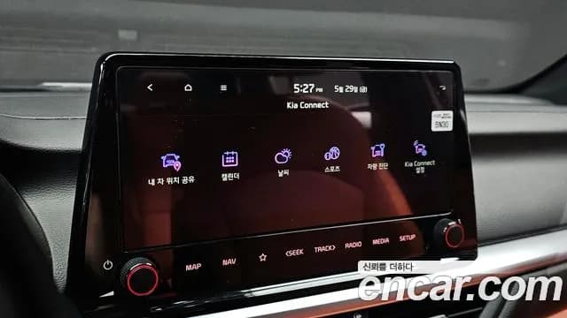 2023 Kia The New K3 2nd Gen 1.6 Sold VIN KNAF241BEPA953187 – photo 12 2023 Kia The New K3 2nd Gen 1.6 Sold VIN KNAF241BEPA953187 – photo 12