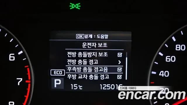 2019 Kia All New K3 Prestige Sold VIN KNAF341BEKA808209 – trunk area 2019 Kia All New K3 Prestige Sold VIN KNAF341BEKA808209 – trunk area