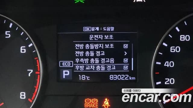 2020 Kia All New K3 Prestige Sold VIN KNAF341BELA902398 – exterior detail 2020 Kia All New K3 Prestige Sold VIN KNAF341BELA902398 – exterior detail