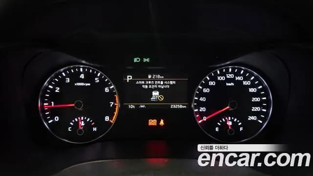 2022 Kia The New K3 2nd Gen 1.6 Sold VIN KNAF341BENA929714 – engine bay 2022 Kia The New K3 2nd Gen 1.6 Sold VIN KNAF341BENA929714 – engine bay