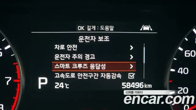 2019 Kia All New K3 Noblesse Sold VIN KNAF541BEKA002824 – exterior detail 2019 Kia All New K3 Noblesse Sold VIN KNAF541BEKA002824 – exterior detail