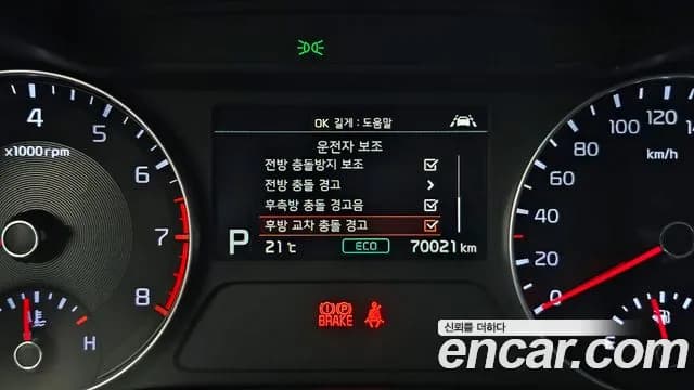 2019 Kia All New K3 Noblesse Sold VIN KNAF541BEKA006014 – photo 11 2019 Kia All New K3 Noblesse Sold VIN KNAF541BEKA006014 – photo 11