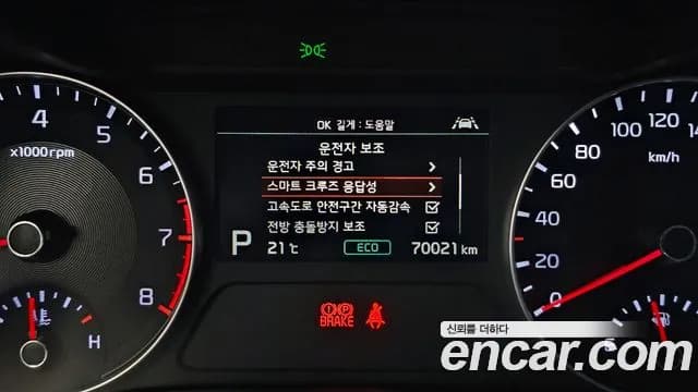 2019 Kia All New K3 Noblesse Sold VIN KNAF541BEKA006014 – photo 30 2019 Kia All New K3 Noblesse Sold VIN KNAF541BEKA006014 – photo 30