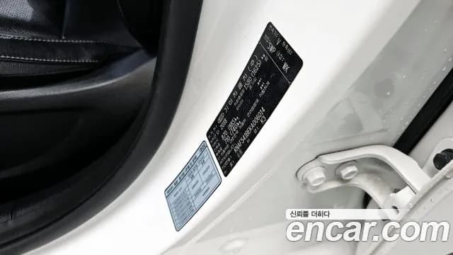 2019 Kia All New K3 Noblesse Sold VIN KNAF541BEKA006014 – photo 31 2019 Kia All New K3 Noblesse Sold VIN KNAF541BEKA006014 – photo 31