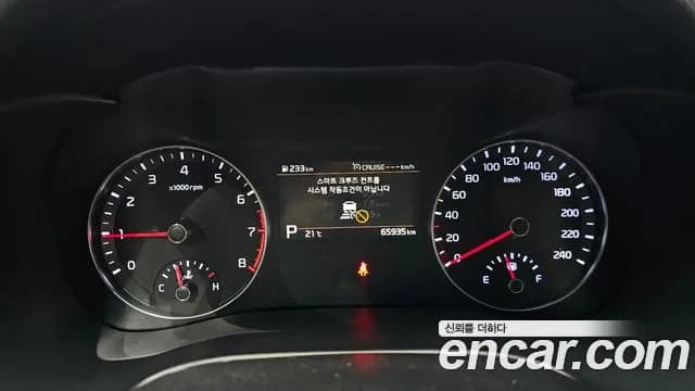 2020 Kia All New K3 Noblesse Sold VIN KNAF541BELA079424 – side profile 2020 Kia All New K3 Noblesse Sold VIN KNAF541BELA079424 – side profile