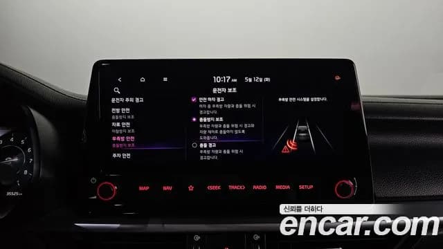 2022 Kia The New K3 2nd Gen 1.6 Sold VIN KNAF541BENA120808 – odometer reading 2022 Kia The New K3 2nd Gen 1.6 Sold VIN KNAF541BENA120808 – odometer reading