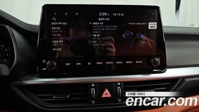 2022 Kia The New K3 2nd Gen 1.6 Sold VIN KNAF541BENA155778 – photo 13 2022 Kia The New K3 2nd Gen 1.6 Sold VIN KNAF541BENA155778 – photo 13