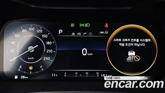 2022 Kia The New K3 2nd Gen 1.6 Sold VIN KNAF541BENA944276 – dashboard 2022 Kia The New K3 2nd Gen 1.6 Sold VIN KNAF541BENA944276 – dashboard