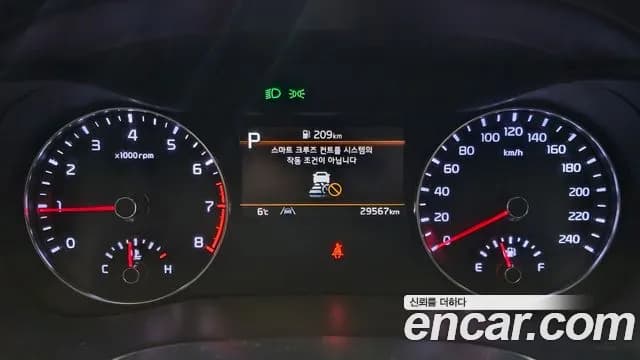 2023 Kia The New K3 2nd Gen 1.6 Sold VIN KNAF541BEPA165080 – undercarriage 2023 Kia The New K3 2nd Gen 1.6 Sold VIN KNAF541BEPA165080 – undercarriage