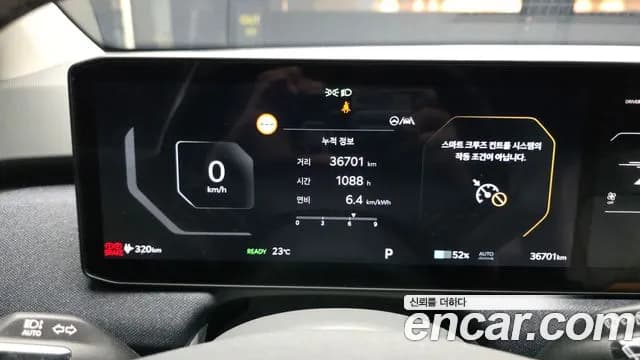 2025 Kia EV3 Long Range 2WD Sold VIN KNAFB81AFSS013381 – photo 20 2025 Kia EV3 Long Range 2WD Sold VIN KNAFB81AFSS013381 – photo 20