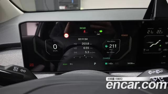2026 Kia EV3 Long Range 2WD Sold VIN KNAFB81AFTS128106 – interior seats 2026 Kia EV3 Long Range 2WD Sold VIN KNAFB81AFTS128106 – interior seats
