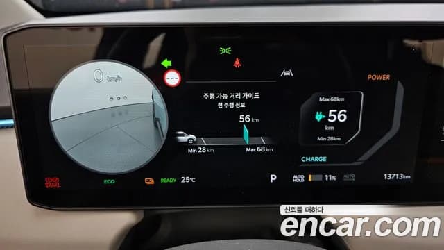 2025 Kia EV3 Long Range 2WD Sold VIN KNAFC81AFSS007571 – interior seats 2025 Kia EV3 Long Range 2WD Sold VIN KNAFC81AFSS007571 – interior seats