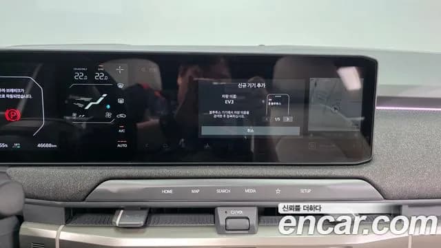 2025 Kia EV3 Long Range 2WD Sold VIN KNAFE81AFSS001710 – photo 18 2025 Kia EV3 Long Range 2WD Sold VIN KNAFE81AFSS001710 – photo 18