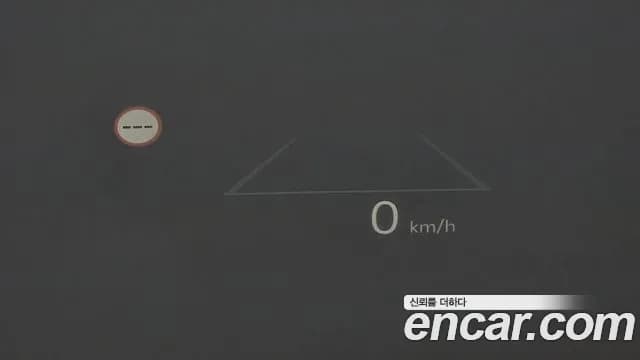 2025 Kia EV3 Long Range 2WD Sold VIN KNAFE81AFSS001710 – photo 24 2025 Kia EV3 Long Range 2WD Sold VIN KNAFE81AFSS001710 – photo 24