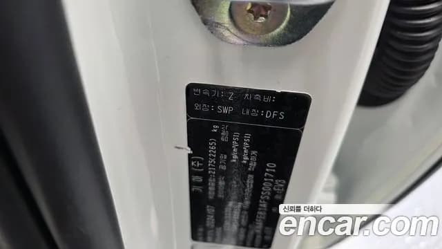 2025 Kia EV3 Long Range 2WD Sold VIN KNAFE81AFSS001710 – photo 35 2025 Kia EV3 Long Range 2WD Sold VIN KNAFE81AFSS001710 – photo 35