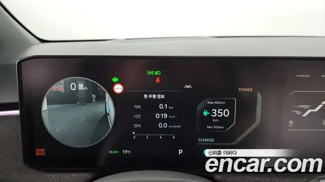 2025 Kia EV3 Long Range 2WD Sold VIN KNAFE81AFSS002074 – photo 22 2025 Kia EV3 Long Range 2WD Sold VIN KNAFE81AFSS002074 – photo 22