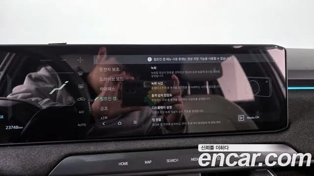 2025 Kia EV3 Long Range 2WD Sold VIN KNAFE81AFSS014777 – trunk area 2025 Kia EV3 Long Range 2WD Sold VIN KNAFE81AFSS014777 – trunk area