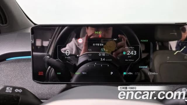 2025 Kia EV3 Long Range 2WD Sold VIN KNAFE81AFSS014777 – photo 24 2025 Kia EV3 Long Range 2WD Sold VIN KNAFE81AFSS014777 – photo 24