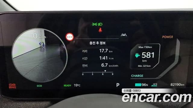 2025 Kia EV3 Long Range 2WD Sold VIN KNAFE81AFSS022019 – photo 15 2025 Kia EV3 Long Range 2WD Sold VIN KNAFE81AFSS022019 – photo 15