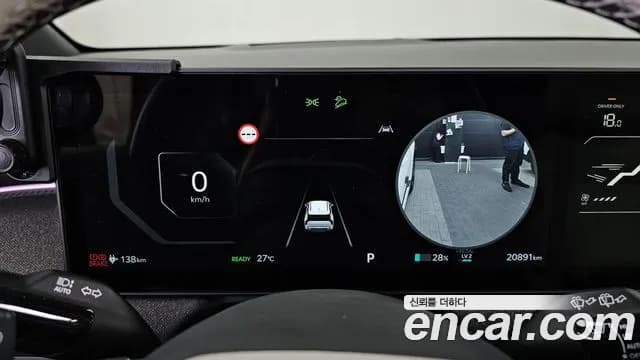 2026 Kia EV3 Long Range 2WD Sold VIN KNAFE81AFTS096241 – photo 14 2026 Kia EV3 Long Range 2WD Sold VIN KNAFE81AFTS096241 – photo 14