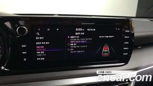 2021 Kia K5 3rd Gen 2.0 Sold VIN KNAG141ABMA138189 – trunk area 2021 Kia K5 3rd Gen 2.0 Sold VIN KNAG141ABMA138189 – trunk area