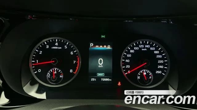 2023 Kia K5 3rd Gen 2.0 LPI Sold VIN KNAG141BBPA220890 – odometer reading 2023 Kia K5 3rd Gen 2.0 LPI Sold VIN KNAG141BBPA220890 – odometer reading