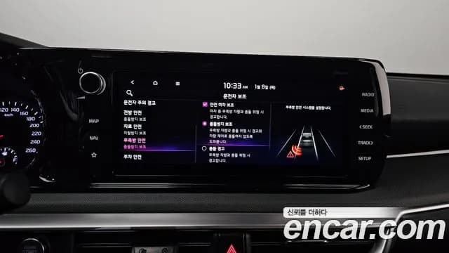 2022 Kia K5 3rd Gen 1.6 Turbo Sold VIN KNAG2412BNA168385 – dashboard 2022 Kia K5 3rd Gen 1.6 Turbo Sold VIN KNAG2412BNA168385 – dashboard