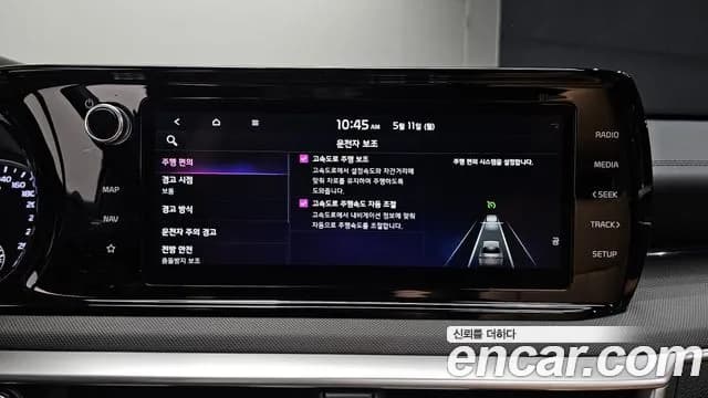 2022 Kia K5 3rd Gen 1.6 Turbo Sold VIN KNAG2412BNA188060 – rear exterior 2022 Kia K5 3rd Gen 1.6 Turbo Sold VIN KNAG2412BNA188060 – rear exterior
