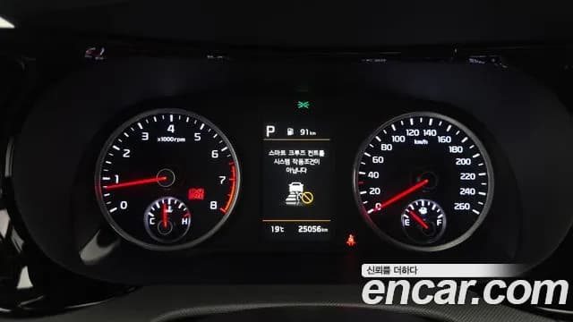 2022 Kia K5 3rd Gen 1.6 Turbo Sold VIN KNAG2412BNA195643 – interior seats 2022 Kia K5 3rd Gen 1.6 Turbo Sold VIN KNAG2412BNA195643 – interior seats