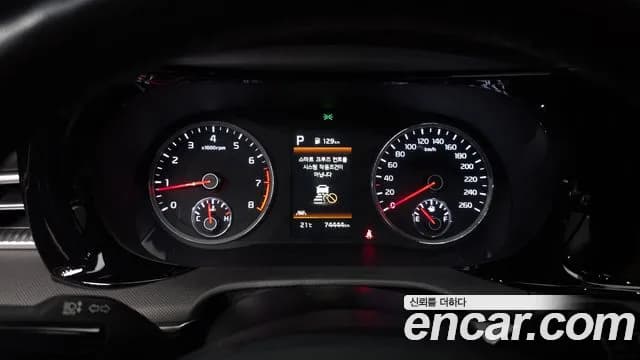 2023 Kia K5 3rd Gen 1.6 Turbo Sold VIN KNAG2412BPA227203 – photo 15 2023 Kia K5 3rd Gen 1.6 Turbo Sold VIN KNAG2412BPA227203 – photo 15