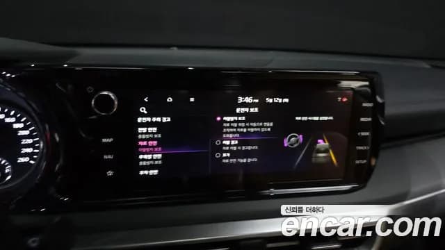 2023 Kia K5 3rd Gen 1.6 Turbo Sold VIN KNAG2412BPA227203 – photo 33 2023 Kia K5 3rd Gen 1.6 Turbo Sold VIN KNAG2412BPA227203 – photo 33