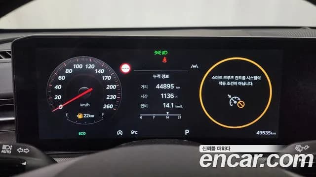 2024 Kia The New K5 3rd Gen 1.6 Turbo Sold VIN KNAG2412BRA260489 – photo 17 2024 Kia The New K5 3rd Gen 1.6 Turbo Sold VIN KNAG2412BRA260489 – photo 17