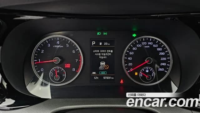 2020 Kia K5 3rd Gen 2.0 Sold VIN KNAG241ABLA003975 – front exterior 2020 Kia K5 3rd Gen 2.0 Sold VIN KNAG241ABLA003975 – front exterior
