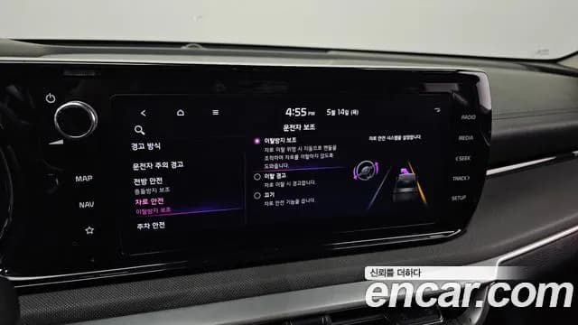 2020 Kia K5 3rd Gen 2.0 Sold VIN KNAG241ABLA008235 – photo 12 2020 Kia K5 3rd Gen 2.0 Sold VIN KNAG241ABLA008235 – photo 12