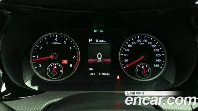 2020 Kia K5 3rd Gen 2.0 Sold VIN KNAG241ABLA017825 – photo 24 2020 Kia K5 3rd Gen 2.0 Sold VIN KNAG241ABLA017825 – photo 24