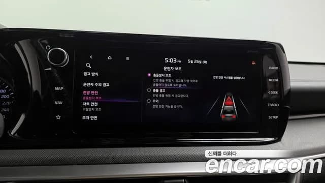 2020 Kia K5 3rd Gen 2.0 Sold VIN KNAG241ABLA017825 – photo 30 2020 Kia K5 3rd Gen 2.0 Sold VIN KNAG241ABLA017825 – photo 30