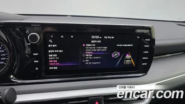 2020 Kia K5 3rd Gen 2.0 Sold VIN KNAG241ABLA020719 – dashboard 2020 Kia K5 3rd Gen 2.0 Sold VIN KNAG241ABLA020719 – dashboard