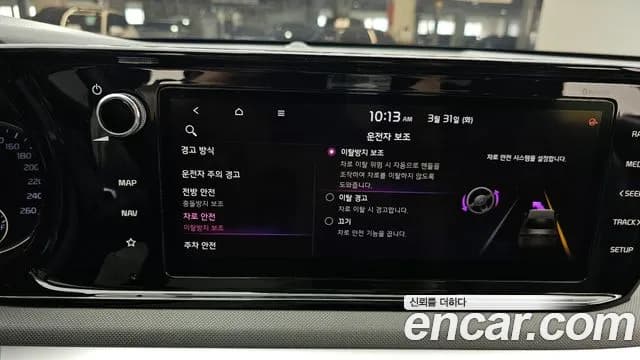 2020 Kia K5 3rd Gen 2.0 Sold VIN KNAG241ABLA026170 – photo 13 2020 Kia K5 3rd Gen 2.0 Sold VIN KNAG241ABLA026170 – photo 13