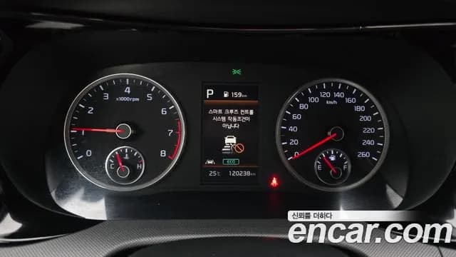 2020 Kia K5 3rd Gen 2.0 Sold VIN KNAG241ABLA030607 – photo 21 2020 Kia K5 3rd Gen 2.0 Sold VIN KNAG241ABLA030607 – photo 21