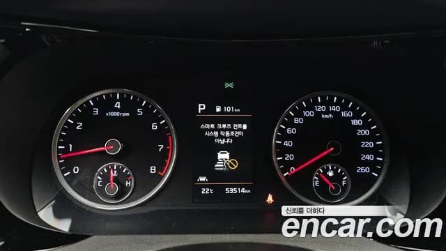 2020 Kia K5 3rd Gen 2.0 Sold VIN KNAG241ABLA035703 – odometer reading 2020 Kia K5 3rd Gen 2.0 Sold VIN KNAG241ABLA035703 – odometer reading