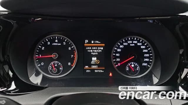2021 Kia K5 3rd Gen 2.0 Sold VIN KNAG241ABMA116945 – front exterior 2021 Kia K5 3rd Gen 2.0 Sold VIN KNAG241ABMA116945 – front exterior