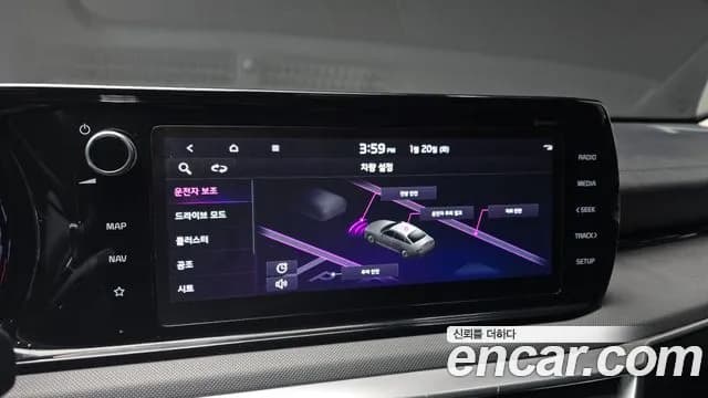 2021 Kia K5 3rd Gen 2.0 Sold VIN KNAG241ABMA117455 – front exterior 2021 Kia K5 3rd Gen 2.0 Sold VIN KNAG241ABMA117455 – front exterior