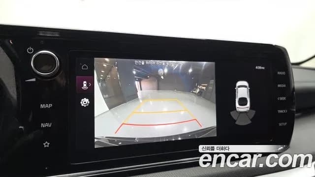 2021 Kia K5 3rd Gen 2.0 Sold VIN KNAG241ABMA120922 – trunk area 2021 Kia K5 3rd Gen 2.0 Sold VIN KNAG241ABMA120922 – trunk area