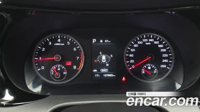2021 Kia K5 3rd Gen 2.0 Sold VIN KNAG241ABMA120922 – photo 21 2021 Kia K5 3rd Gen 2.0 Sold VIN KNAG241ABMA120922 – photo 21