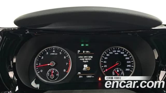 2021 Kia K5 3rd Gen 2.0 Sold VIN KNAG241ABMA133171 – trunk area 2021 Kia K5 3rd Gen 2.0 Sold VIN KNAG241ABMA133171 – trunk area